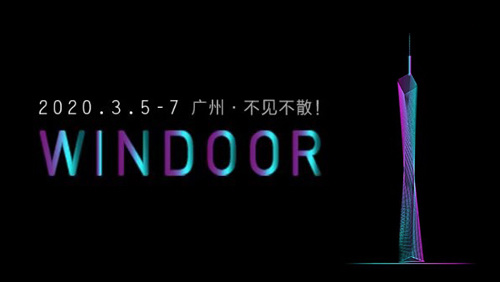 March 5-7, 2020, Guangzhou - Don't see you, don't leave!
