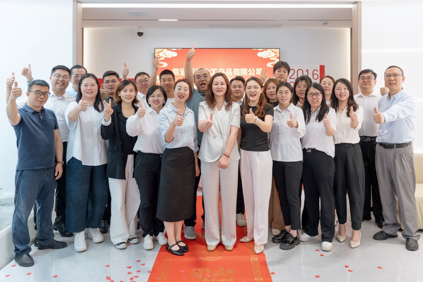 A Decade of Craftsmanship, A New Home for Dreams —— Nantong Haotai Chemical Successfully Holds 10th 